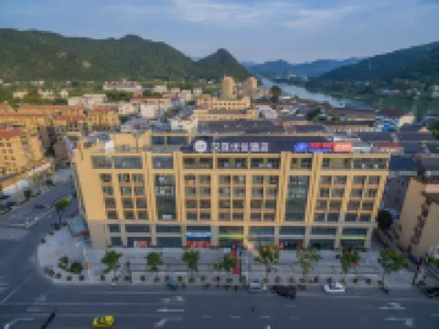 HanTing Premiumホテル(杭州桐廬)
