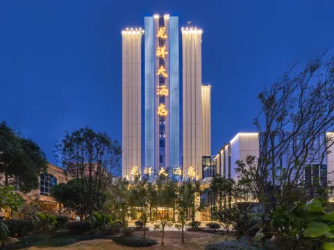 Longxiang Hotel - Fuzhou