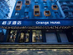 Orange Hotel (Nanjing Confucius Temple, Jiankang Road)