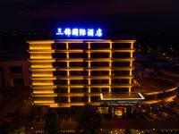 武义三锦国际酒店 - 酒店外部