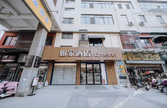 如家酒店（沭陽三匹馬商業廣場店）