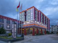 桔子酒店(香格里拉古城店) - 酒店外部