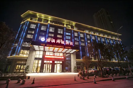 重慶禧滿鴻福飯店（蔡家地鐵站店）