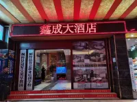 Tongzi Xincheng Hotel Tongzi İlçesi otelleri
