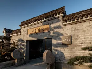 寧波東錢湖JUN飯店