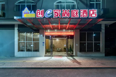 Chuangejia Shangting Hotel (Zherong Wenchang North Road) Отели рядом с достопримечательностью «Fujian Zherong the First Party Team Site»
