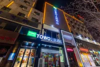 TOWO Shangpin Hotel (Wanda Plaza Lanzhou University Subway Station) Hotel in zona Ming Dynasty Duan Xu Creation Ancestral Waterwheel Former Site