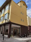 Hanyuan Xiangling Homestay
