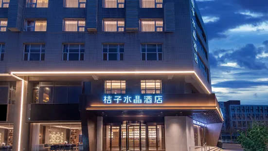 Crystal Orange Yizhuang Economic Development Zone Hotel