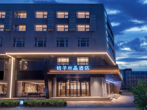 Crystal Orange Yizhuang Economic Development Zone Hotels in Beijing E-Town