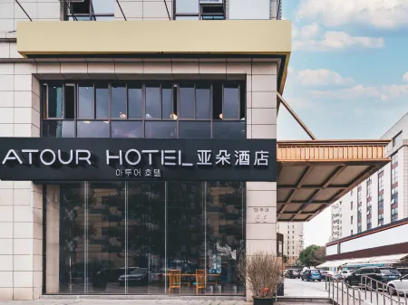 Shanghai Hongqiao Airport Korea Street Atour Hotel