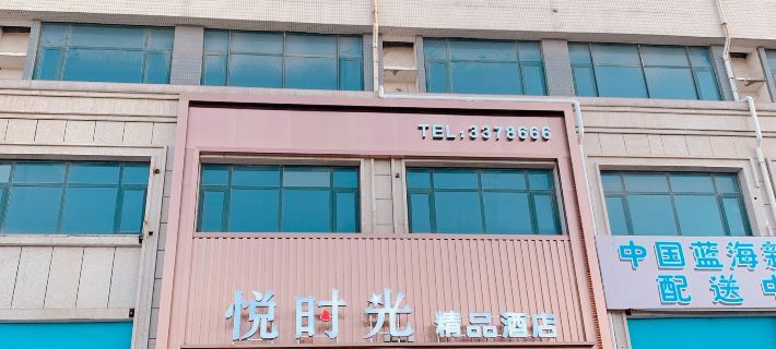 ysgjpjd Hotel a Luohe