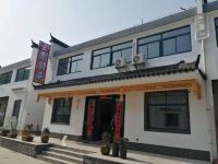 九华山王影别苑民宿 - 酒店外部