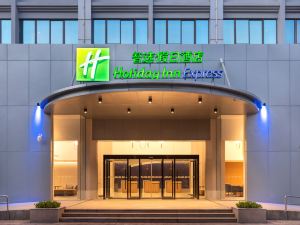 Holiday Inn Express Xiamen Tongan