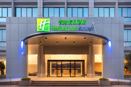 Holiday Inn Express Xiamen Tongan Отели рядом с достопримечательностью «Gymnasium»