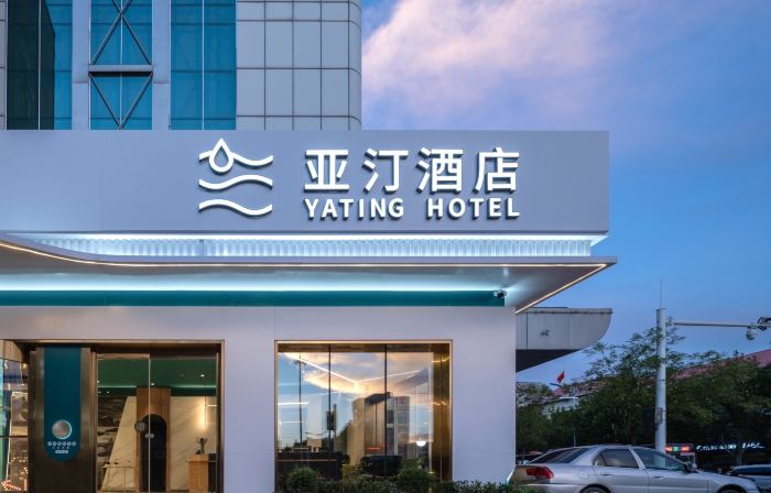 Yating Hotel (Cangzhou Nanchuan Old Street Fifth Middle School Branch)