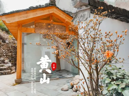 Tingtao Bieyuan Homestay Отели рядом с достопримечательностью «Lotus Peak»