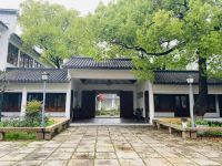 无锡天邸合庄园 - 公共区域
