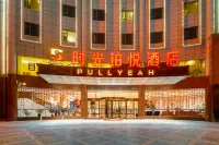 PULLYEAH Hotel فنادق في دزى يون