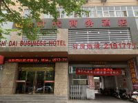 渭南七子时代商务酒店