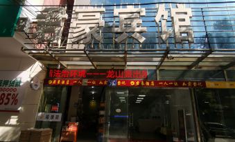 fuqing junehall hotel