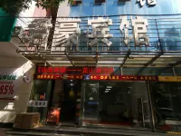 โรงแรมจูนฮอลล์ ฝูชิง โรงแรมใกล้Fuqing Branch of Fujian Normal University Student Union