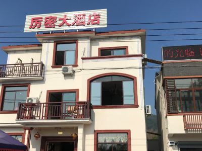 Hangzhou Limmi Homestay