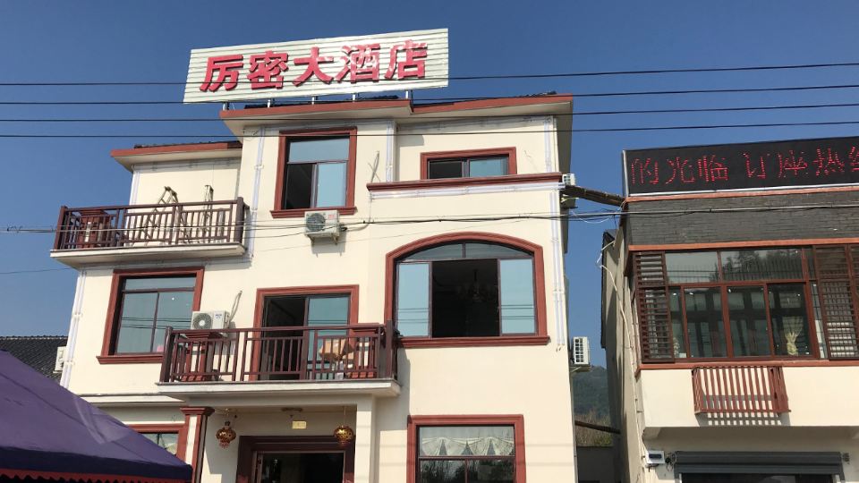 Hangzhou Limmi Homestay