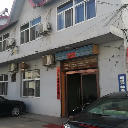 Beichuan Homestay