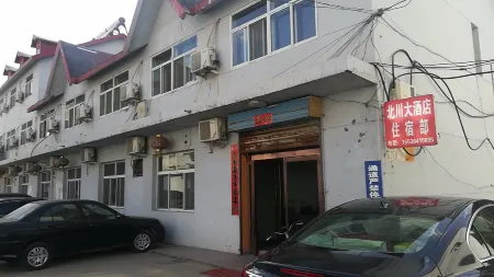 Beichuan Hotel Отели в г. Фаншань