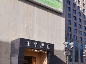 Ji Hotel (Beijing Xuanwumen)