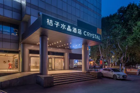 Crystal Orange Hotel Nanjing Drum Tower