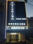 Junlan Suber Cloud Hotel (Lanzhou Railway Station Wuquan Square Branch) - Bữa sáng