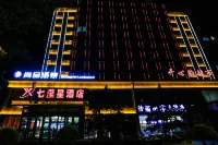 Qilixing Hotel Hotels in Huairen