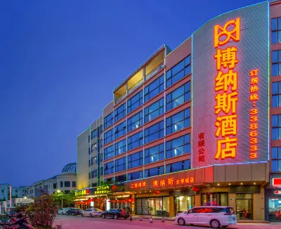 Bonas hotel (Qingyuan college town) Hotels in der Nähe von Hongburang Agriculture and Science View Garden