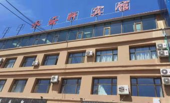 Jianzha Shuiyunxuan Hotel