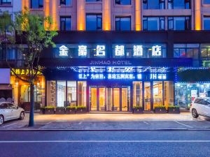 Jinhao Mingdu Hotel (Yiwu International Trade Center store)