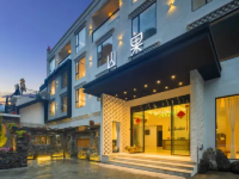 Li Xiangguo Wenquan Homestay (Li Xiaolu Bipenggou Scenic Area) Hotels in Li County