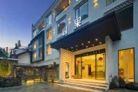 Li Xiangguo Wenquan Homestay (Li Xiaolu Bipenggou Scenic Area) โรงแรมใน