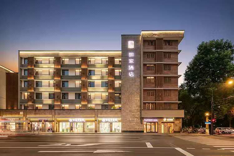 Home Inn (Hangzhou Fuyang Enbo Square Guihua Road) - Housity