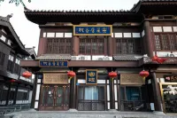 Le Chao Ju Inn (Huayan Temple of Datong ancient city)