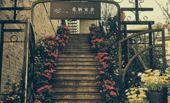 Huaqi Anshe Homestay (Huashan Scenic Area Visitor Center)