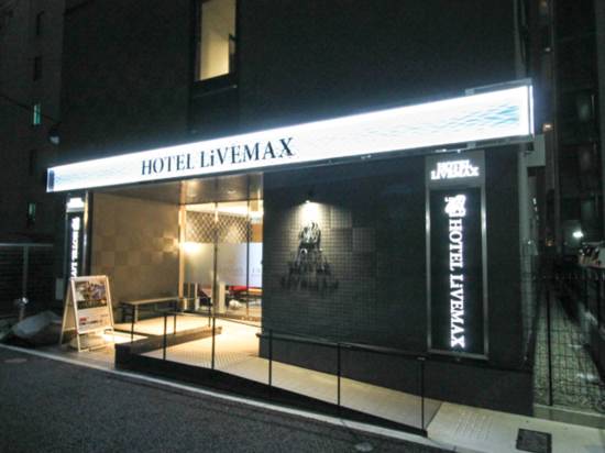 ホテルリブマックス名古屋金山 名古屋 宿泊予約 安い料金プラン 口コミ 部屋写真 Trip Com ホテルリブマックス名古屋金山 名古屋 宿泊予約 安い料金プラン 口コミ 部屋写真 Trip Com