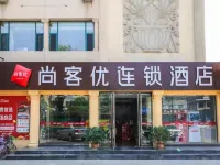 Shankee Hotel (Lüliang Fenyang Medical University Fenyang College) Hotels in Fenyang