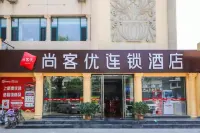 Shankee Hotel (Lüliang Fenyang Medical University Fenyang College) Hotels near Jiajiazhuang Tourism Area
