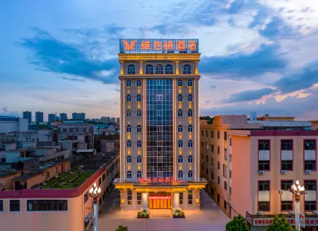 Vienna Hotel (Chashan High-speed Railway Station) Отели рядом с достопримечательностью «Fuyuan Youye»