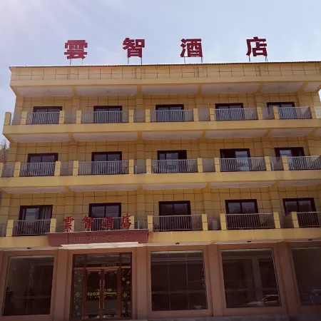 Ning Shan Yun Zhi Hotel