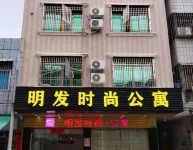 Mingfa Swanky Apartment