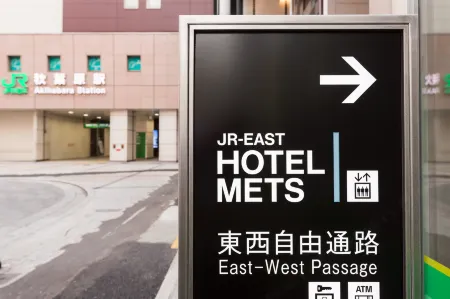 JR-EAST HOTEL METS AKIHABARA