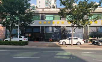 Jinzhou Business Hotel (Suqian College Branch)